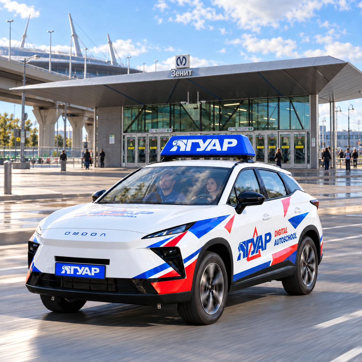 Учебный автомобиль «Ягуар» в движении рядом с метро Зенит