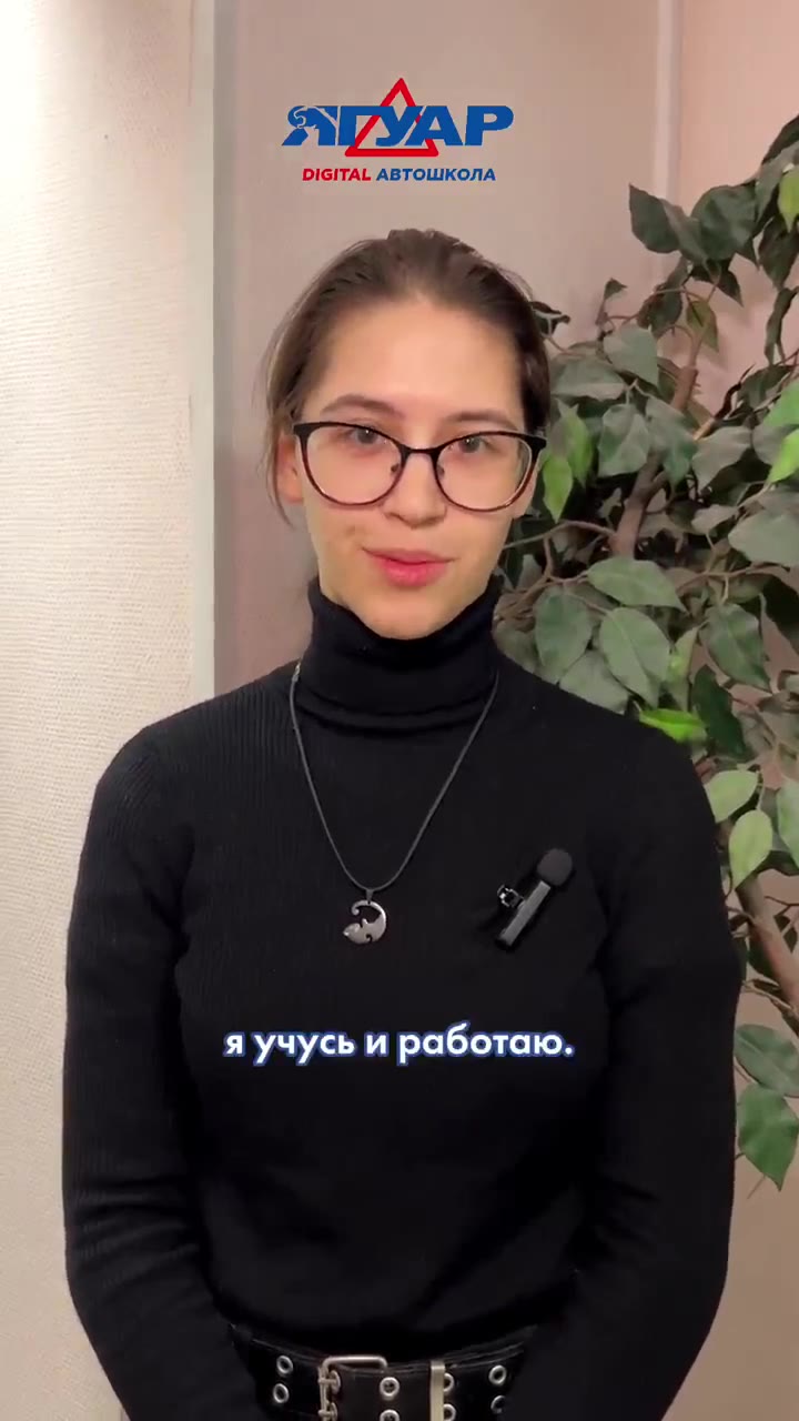 Видео-отзыв ученика
