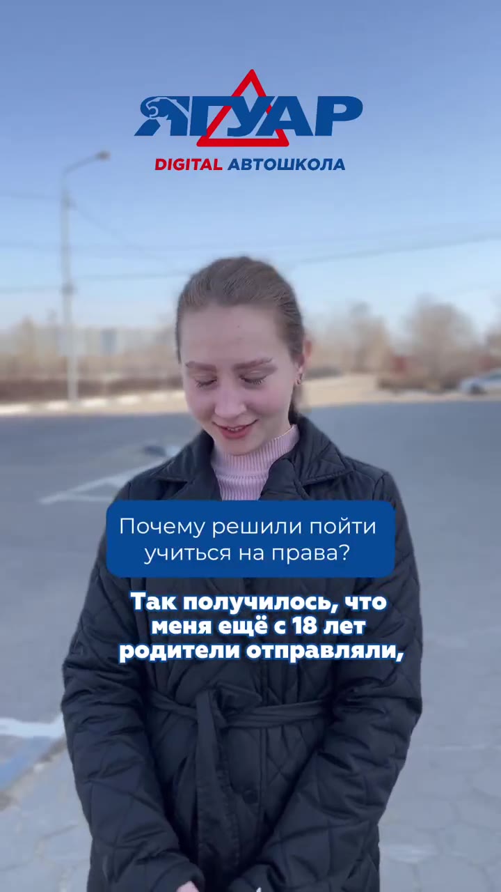 Видео-отзыв ученика
