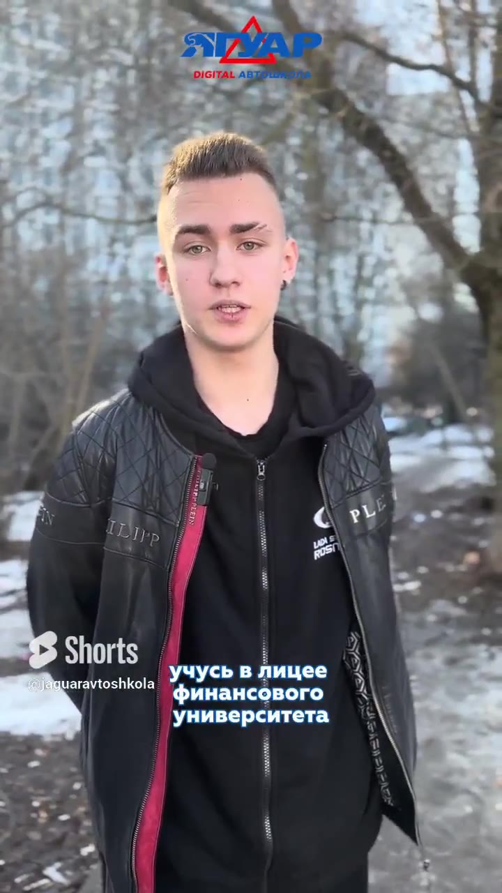 Ученик автошколы Ягуар делится отзывом