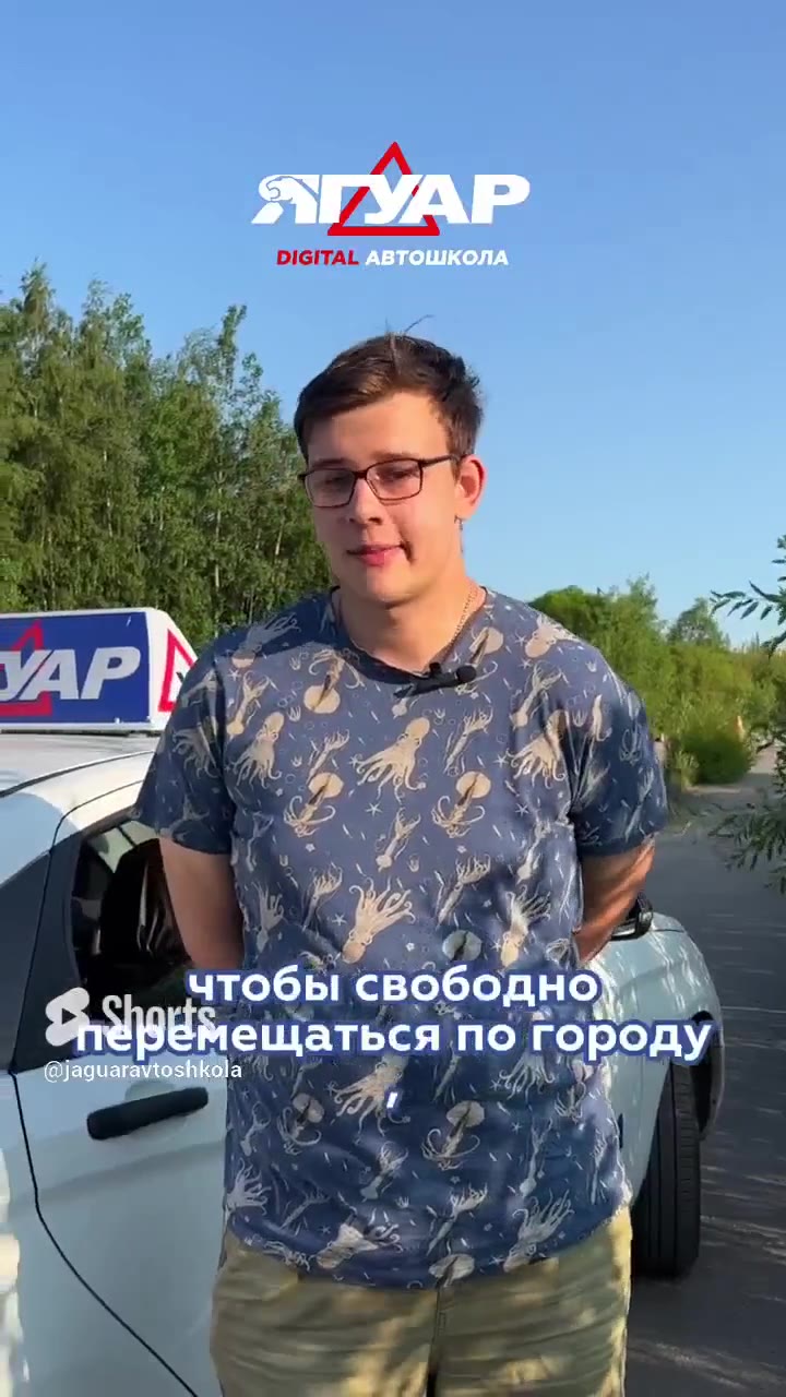 Видео-отзыв ученика